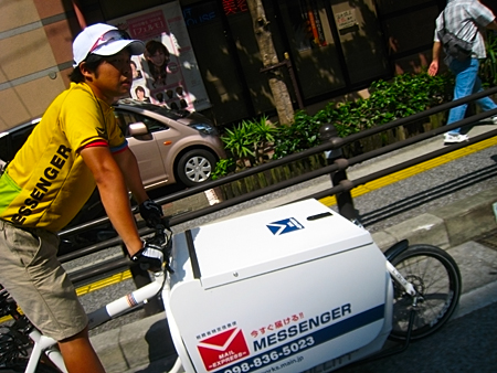 今すぐ届けたい書類やお荷物、あなたに代わって大至急配達します！