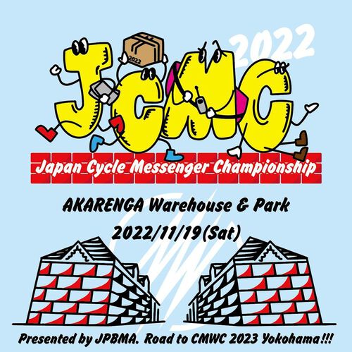 Japan Cycle Messenger Championship 2022