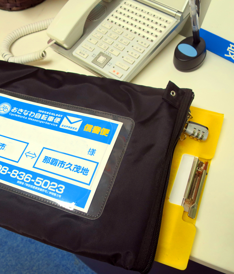 個人情報書類などの信書配送に！セキュリティ信書便